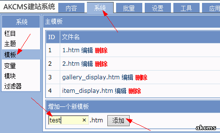 AKCMS 手册：入门一小时
